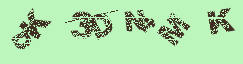 Image: you will need to recognize the text in it.